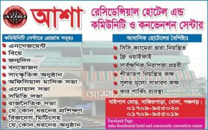 Asha Residential hotel and community ,convention center
